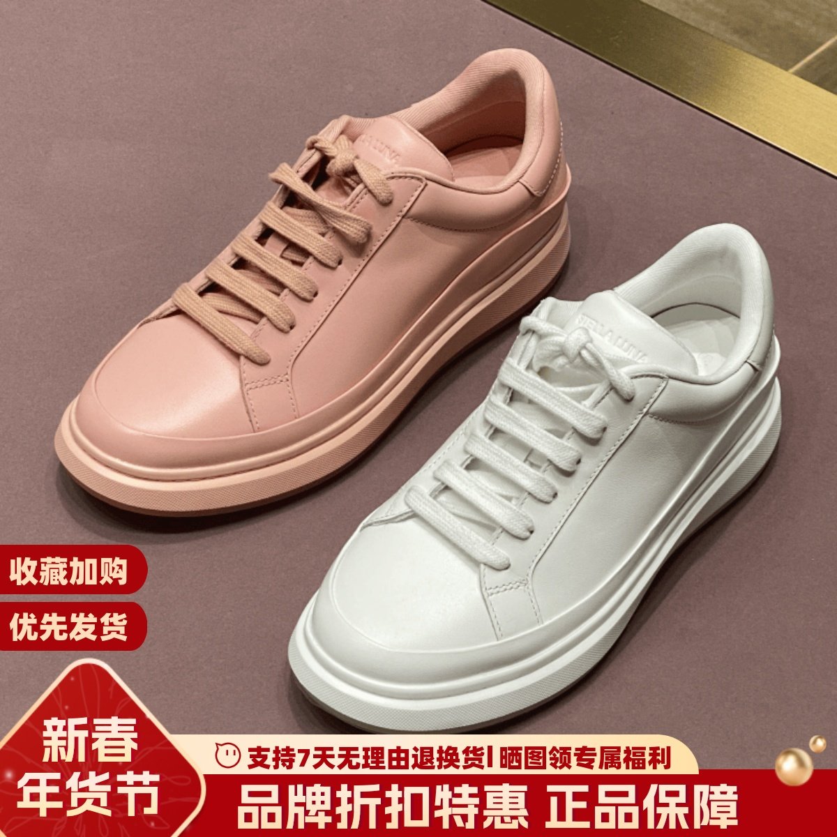 【赵露思同款】露娜运动鞋舒适百搭圆头厚底系带休闲板鞋SL322139,女鞋,时尚休闲鞋,淘宝优惠券,粉丝福利购,淘宝优惠卷