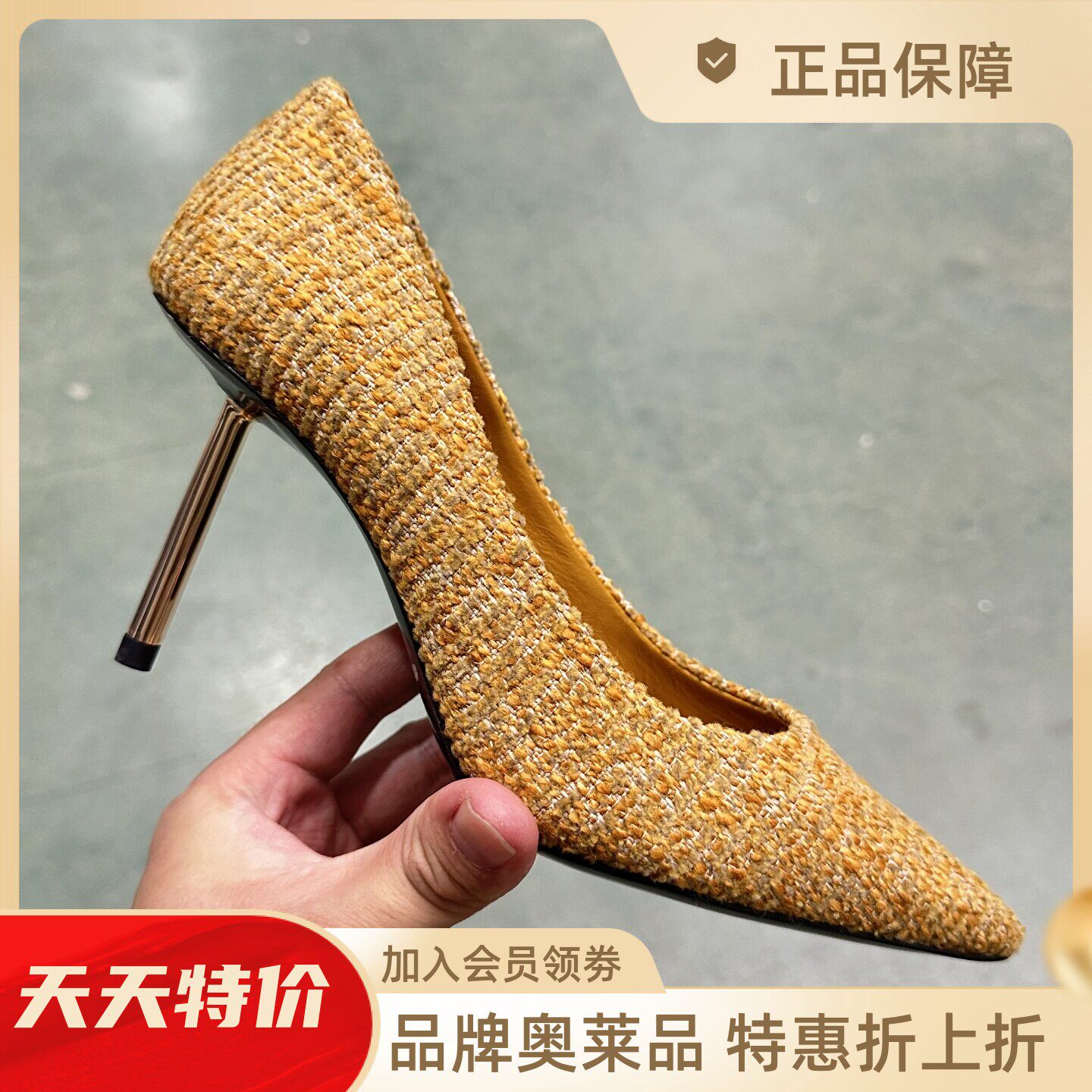 STELLA LUNA露娜尖头浅口单鞋香烟跟格子呢时尚高跟鞋女SL321037