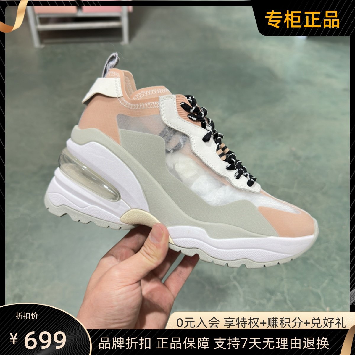 ash女鞋厚底增高休闲鞋气垫缓震跑步鞋网面透气运动鞋ak140f40039