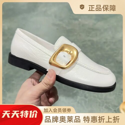 露娜舒适平跟英伦乐福鞋