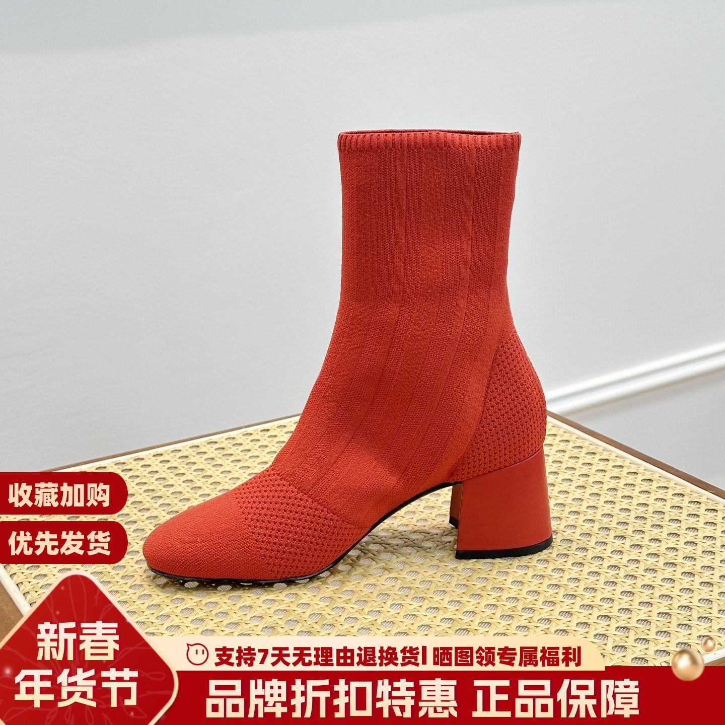 WHAT FOR 时尚圆头粗高跟瘦瘦靴显瘦短靴套筒弹力袜靴WFP118003,女鞋,弹力靴/袜靴,淘宝优惠券,粉丝福利购,淘宝优惠卷