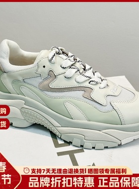 ASH男鞋轻便透气休闲运动鞋厚底增高老爹鞋百搭小白鞋AN140L40054