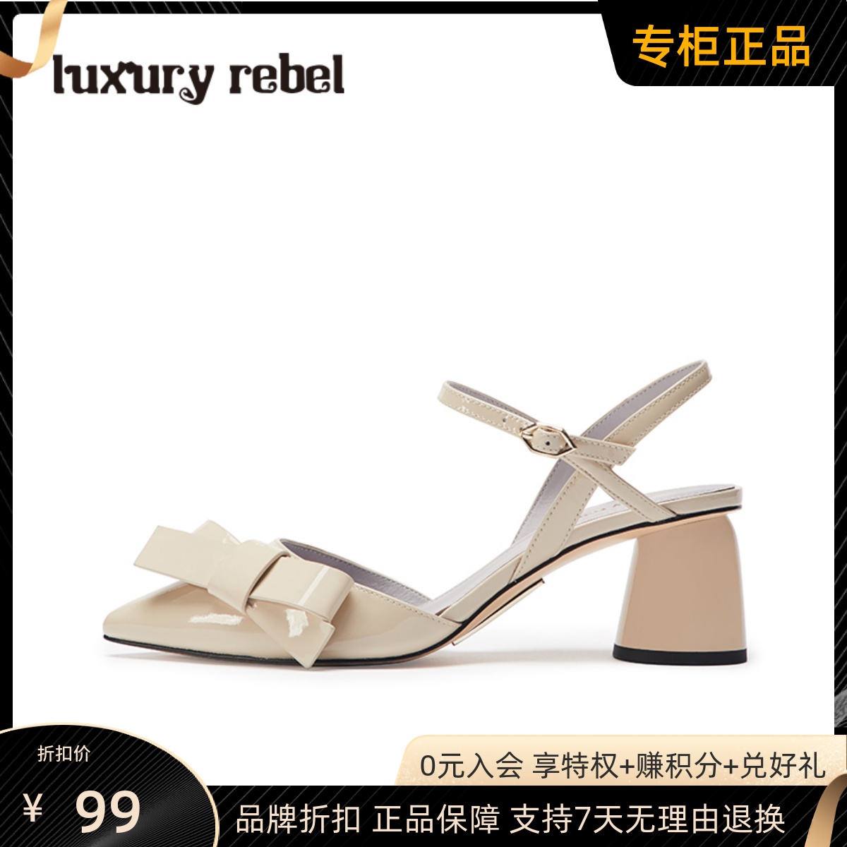 LuxuryRebel女鞋包头后空凉鞋