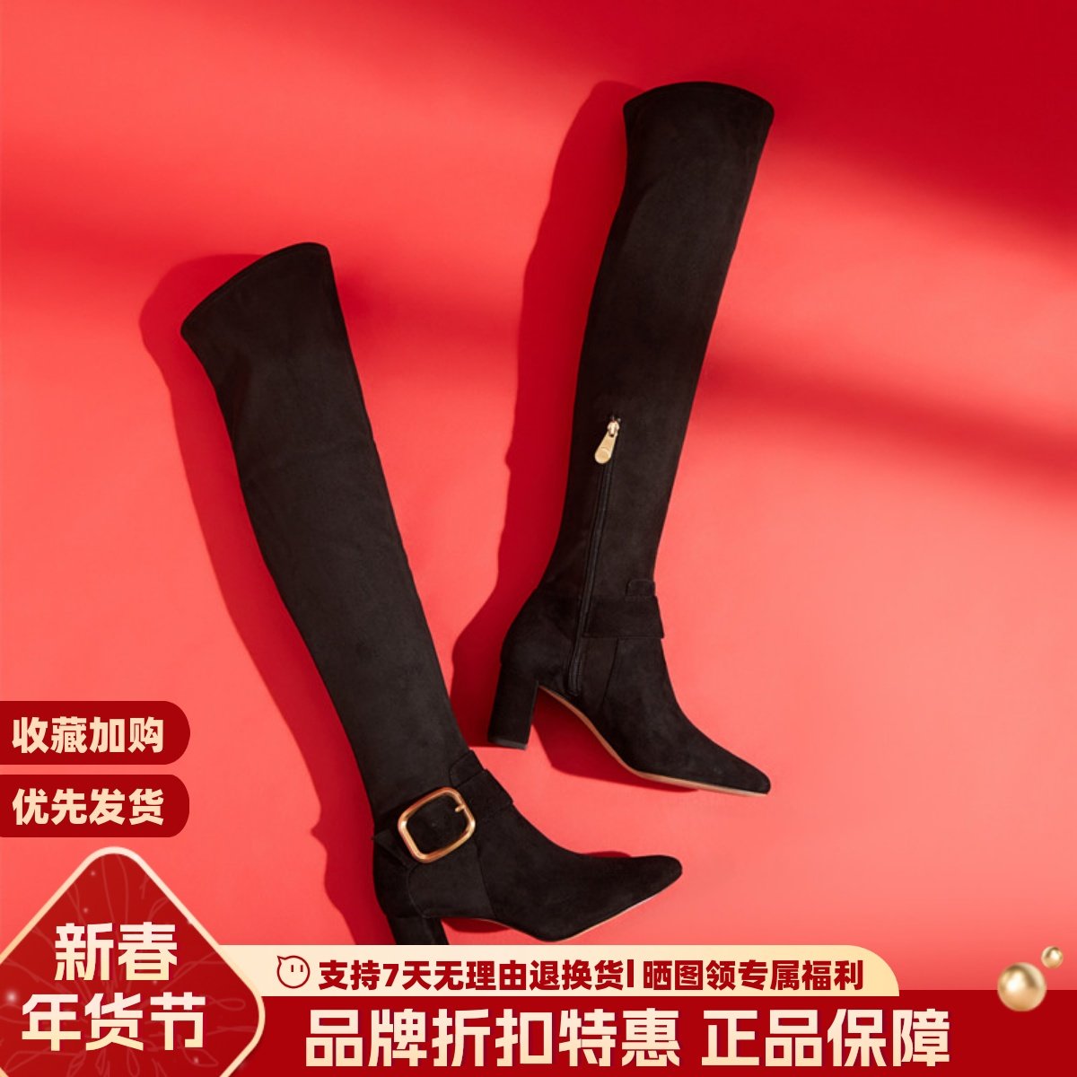 S by STELLA粗跟显腿长弹力靴时尚显瘦过膝长靴女瘦瘦靴SS17320,女鞋,时装靴,淘宝优惠券,粉丝福利购,淘宝优惠卷