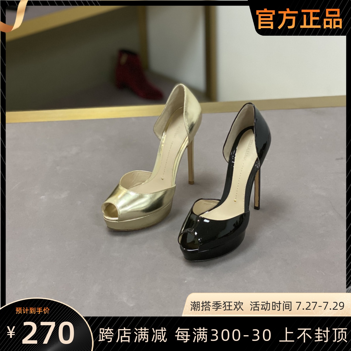 STELLA LUNA露娜女鞋春夏款超高跟鱼嘴露趾防水台女凉鞋SLP116303在类目 女鞋, 低帮鞋中 - 来自Buy2taobao.com提供专业的淘宝代购服务