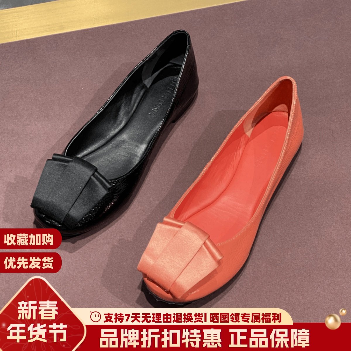 露娜女鞋SL蝴蝶结圆头浅口船鞋芭蕾舞鞋舒适平底单鞋女SL122029,女鞋,浅口单鞋,淘宝优惠券,粉丝福利购,淘宝优惠卷