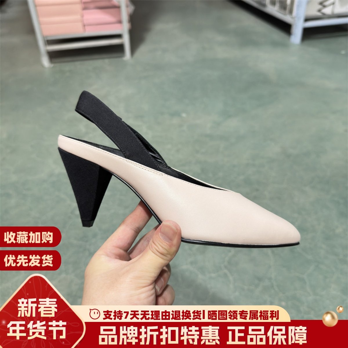 WHAT FOR夏季简约百搭气质尖头锥形高跟浅口半凉鞋女WFP118234,女鞋,时装凉鞋,淘宝优惠券,粉丝福利购,淘宝优惠卷