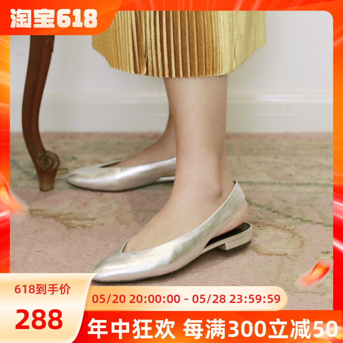 STELLA LUNA春夏简约亮面漆皮单鞋舒适百搭平底凉鞋女SLP118023-封面