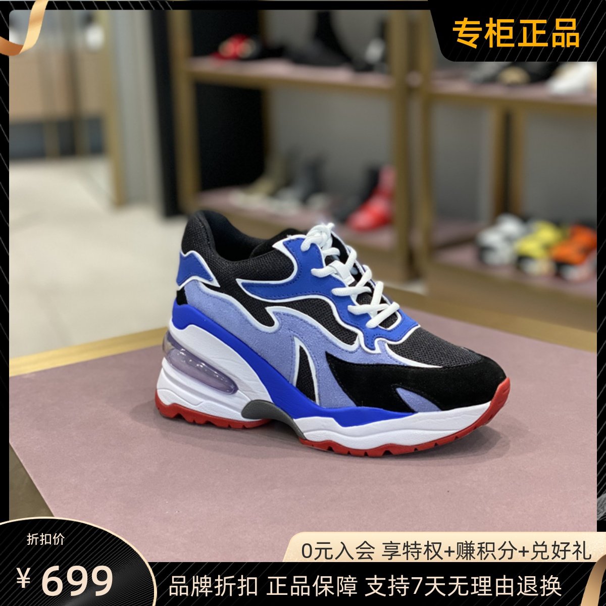 ash艾熙女鞋2020新款拼接撞色运动气垫底休闲鞋女ak340l40035