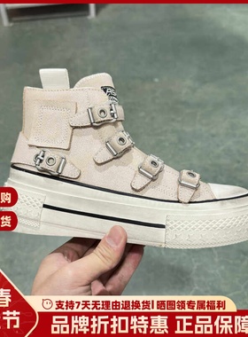 ASH 艾熙真皮做旧高帮鞋气垫厚底增高休闲板鞋硫化鞋AO140L40007