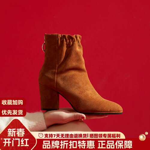 LuxuryRebel粗跟显瘦短靴