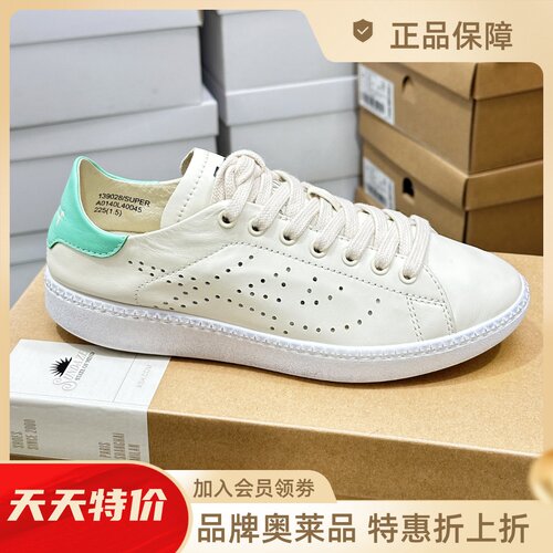 ASH羊皮暴走舒适软底低帮板鞋