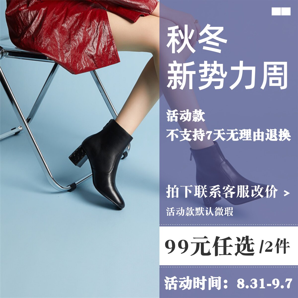 Luxury Rebe秋冬圆头粗跟短靴真皮时尚后拉链马丁靴女LI420L12045怎么看?