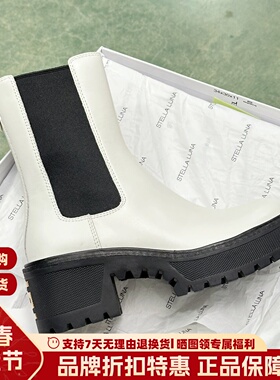 露娜弹力套筒小金球方跟切尔西靴厚底增高烟筒靴白色短靴SL322025