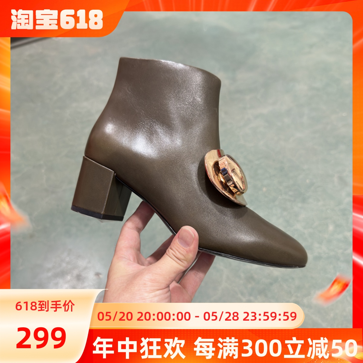 STELLA LUNA秋冬真皮圆头粗跟金属扣饰短靴女切尔西靴SLP317075-封面