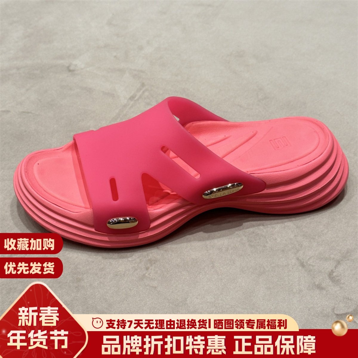 LUNA露娜春夏厚底透气休闲外穿凉拖鞋女高颜值踩屎感拖鞋L122024,女鞋,一字拖,淘宝优惠券,粉丝福利购,淘宝优惠卷