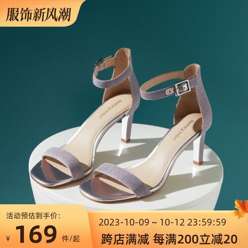 LuxuryRebel露趾一字带细跟凉鞋