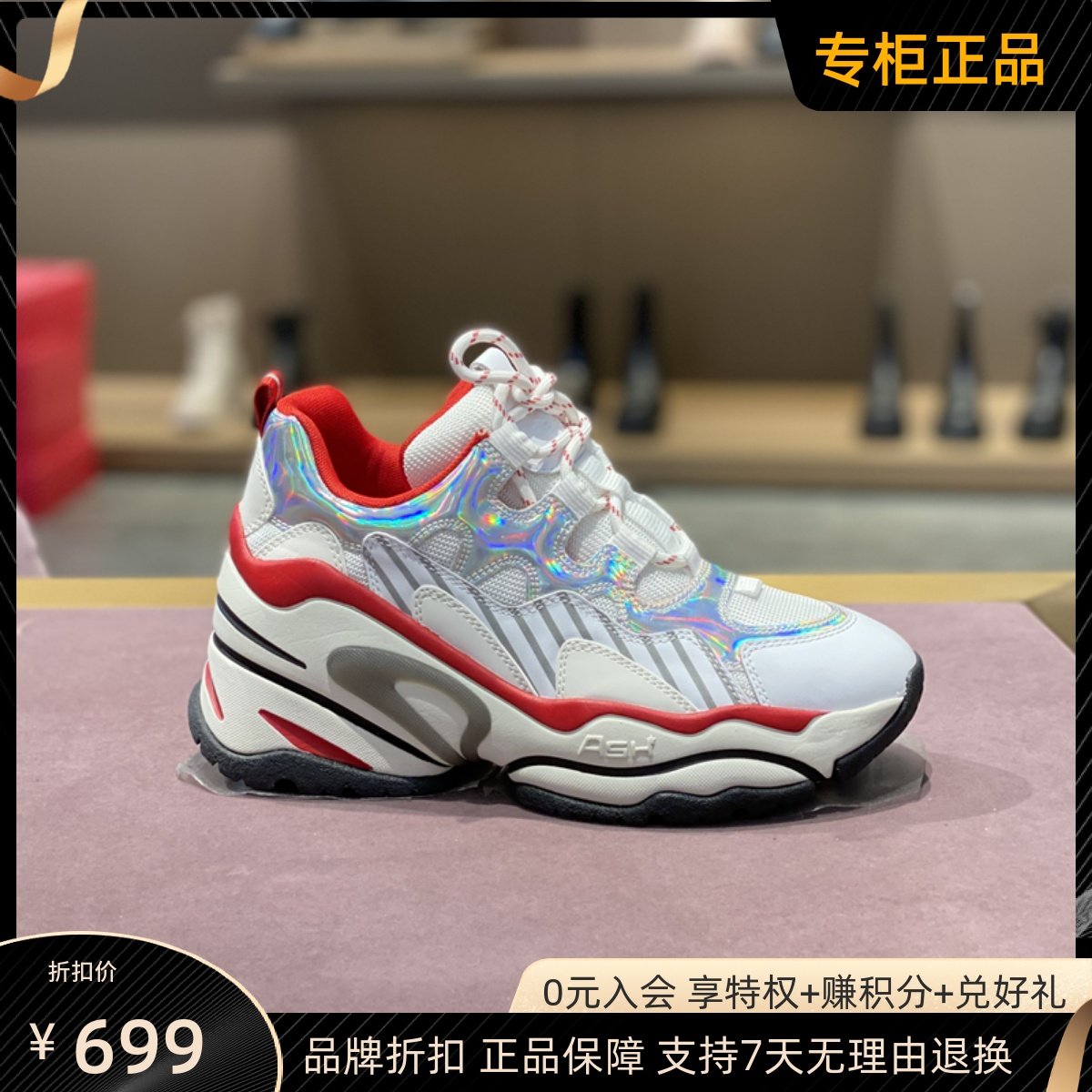 ash艾熙2020年百搭休闲运动鞋小个子坡跟增高老爹鞋ak140l40013