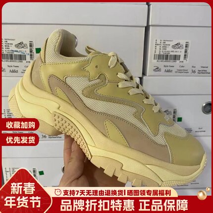 ASH艾熙休闲运动鞋2021春夏流行时尚复古增高老爹女鞋AL140L40003