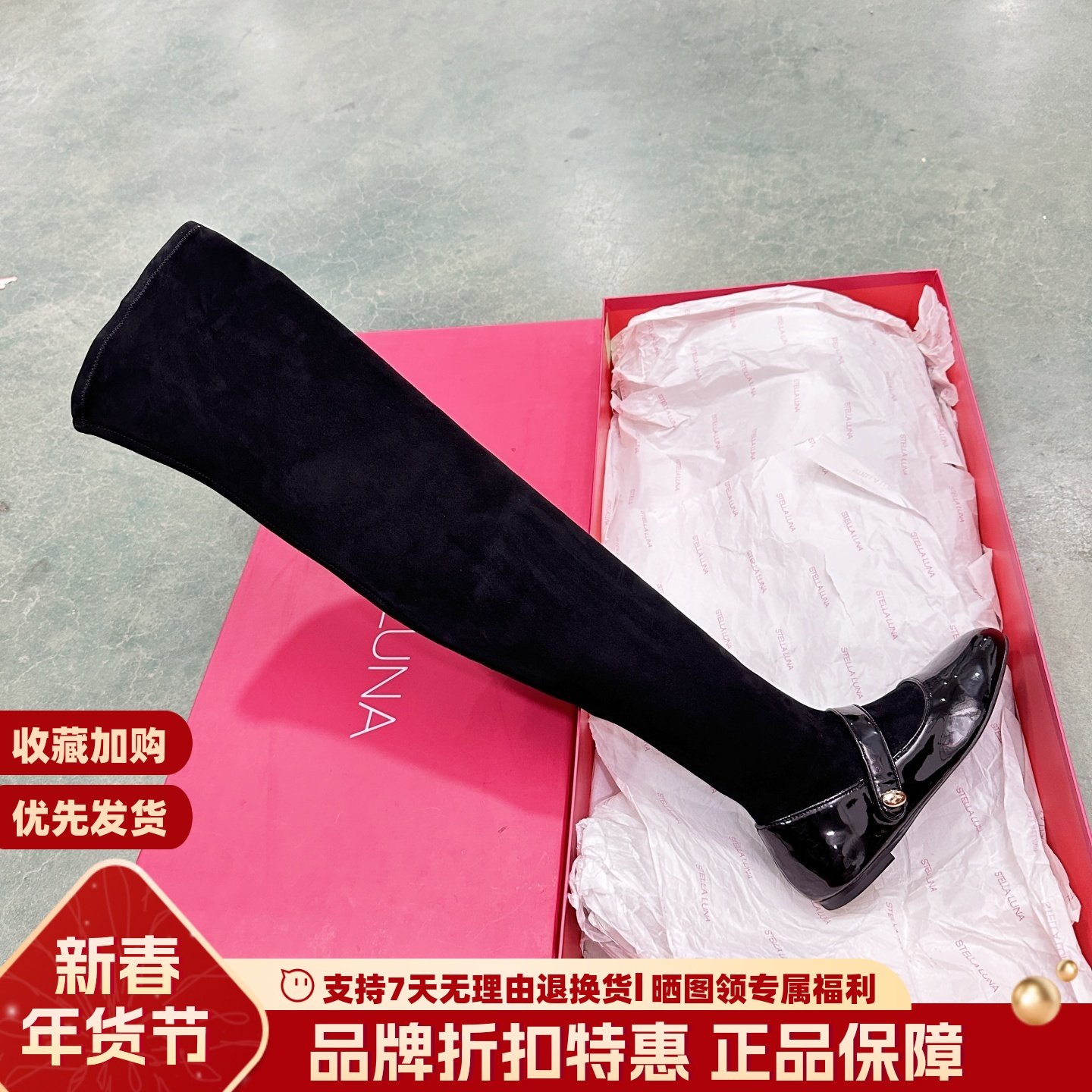 露娜STELLA LUNA秋冬优雅拼接平底长筒过膝套筒弹力靴女SLP318072,女鞋,弹力靴/袜靴,淘宝优惠券,粉丝福利购,淘宝优惠卷