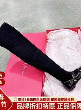 露娜STELLA LUNA秋冬优雅拼接平底长筒过膝套筒弹力靴女SLP318072