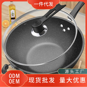 麦饭石不粘锅麦饭石32