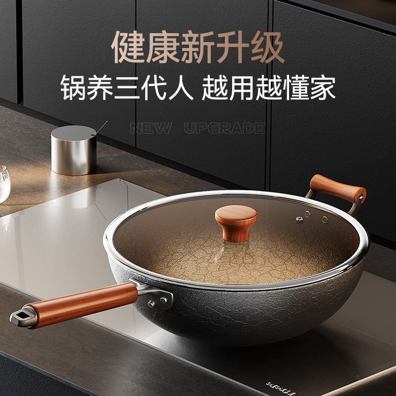 铁锅炒锅家用炒菜锅无涂层平底圆底生铁锅干锅农村老式铁锅龟纹锅