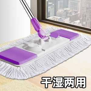 净邦新款实用专利免手洗平板拖把家用墩布一拖净懒人拖地神器
