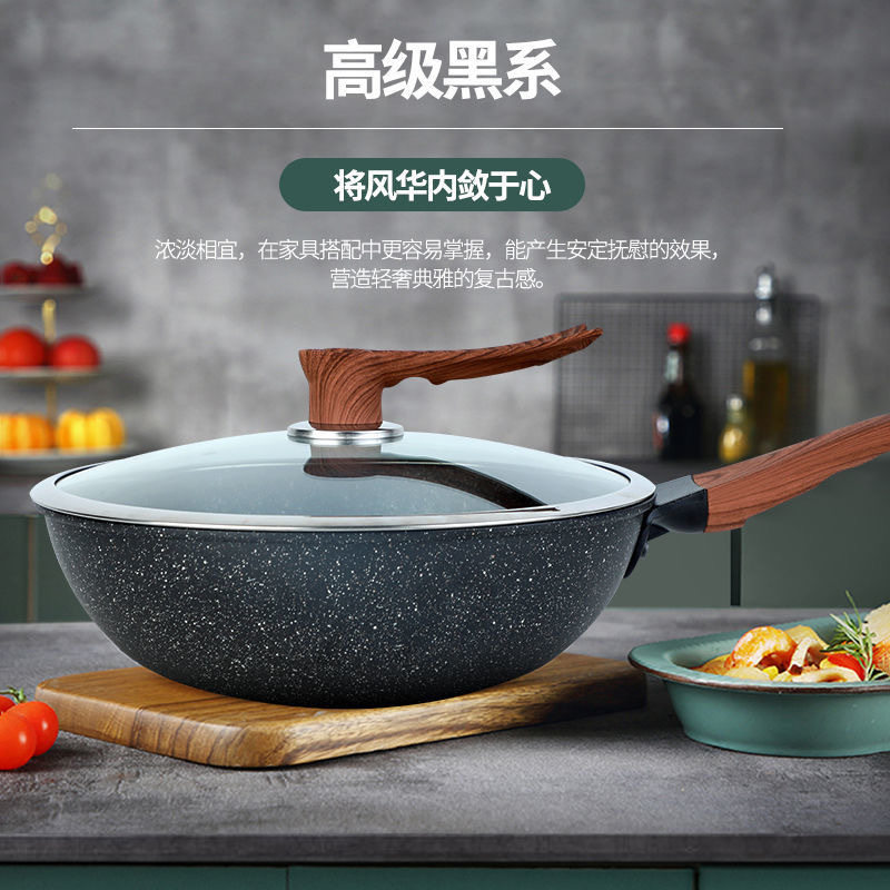 新款无油烟金刚麦饭石不粘锅炒锅家用少油烟炒菜锅平底煎炒锅