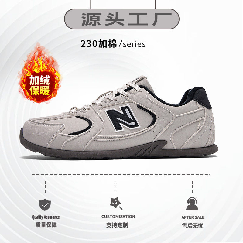 春秋酷跑冬季加棉加厚保暖德训鞋男款简约韩版运动休闲鞋女