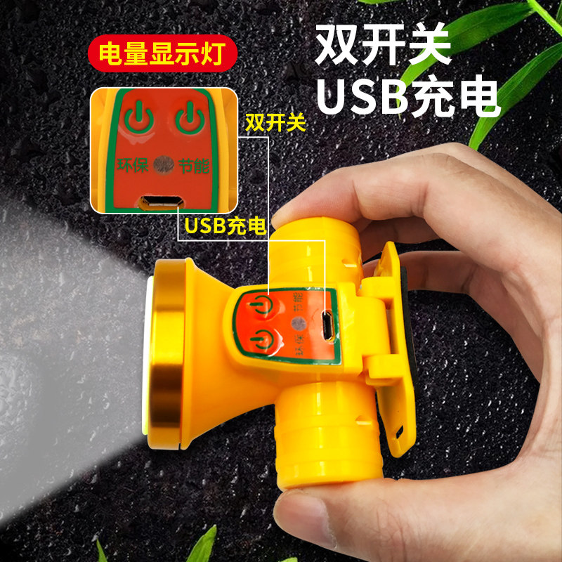强光充电头灯头戴式超亮手电筒夜钓钓鱼专用户外矿灯远射家用电灯
