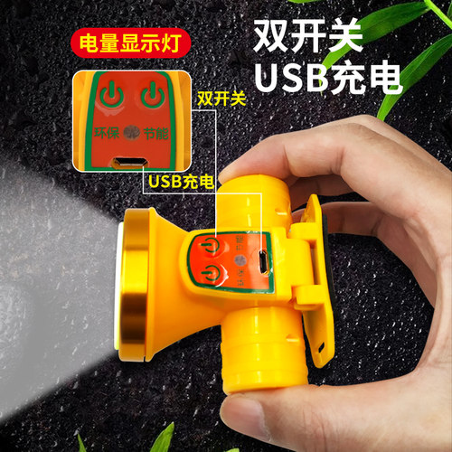 强光充电头灯头戴式超亮手电筒夜钓钓鱼专用户外矿灯远射家用电灯