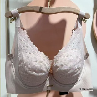 大胸显小超薄塑身防下垂内衣舒适无痕全罩杯塑形文胸女 皇艺新款