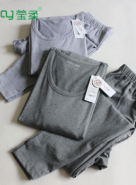 莹柔7079男低领秋衣秋裤大码中厚棉毛衫基础打底秋冬保暖内衣套装