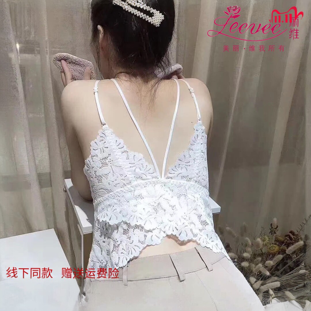 丽维吊带内衣一体文胸新款内搭蕾丝美背网红爆款打底掉吊背心性感