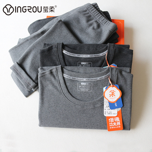 莹柔8305男士磨毛纯棉秋衣裤秋裤套装加厚款保暖薄绒内衣功夫全棉