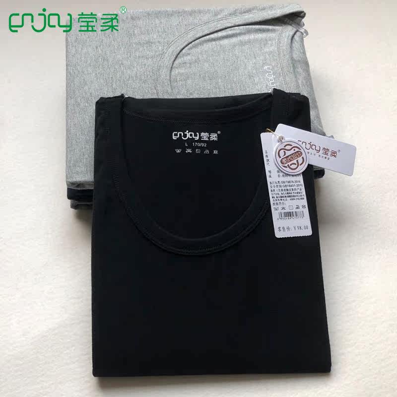 莹柔纯棉莱卡中厚基础圆领保暖内衣男秋衣单件上衣棉毛衫内搭608