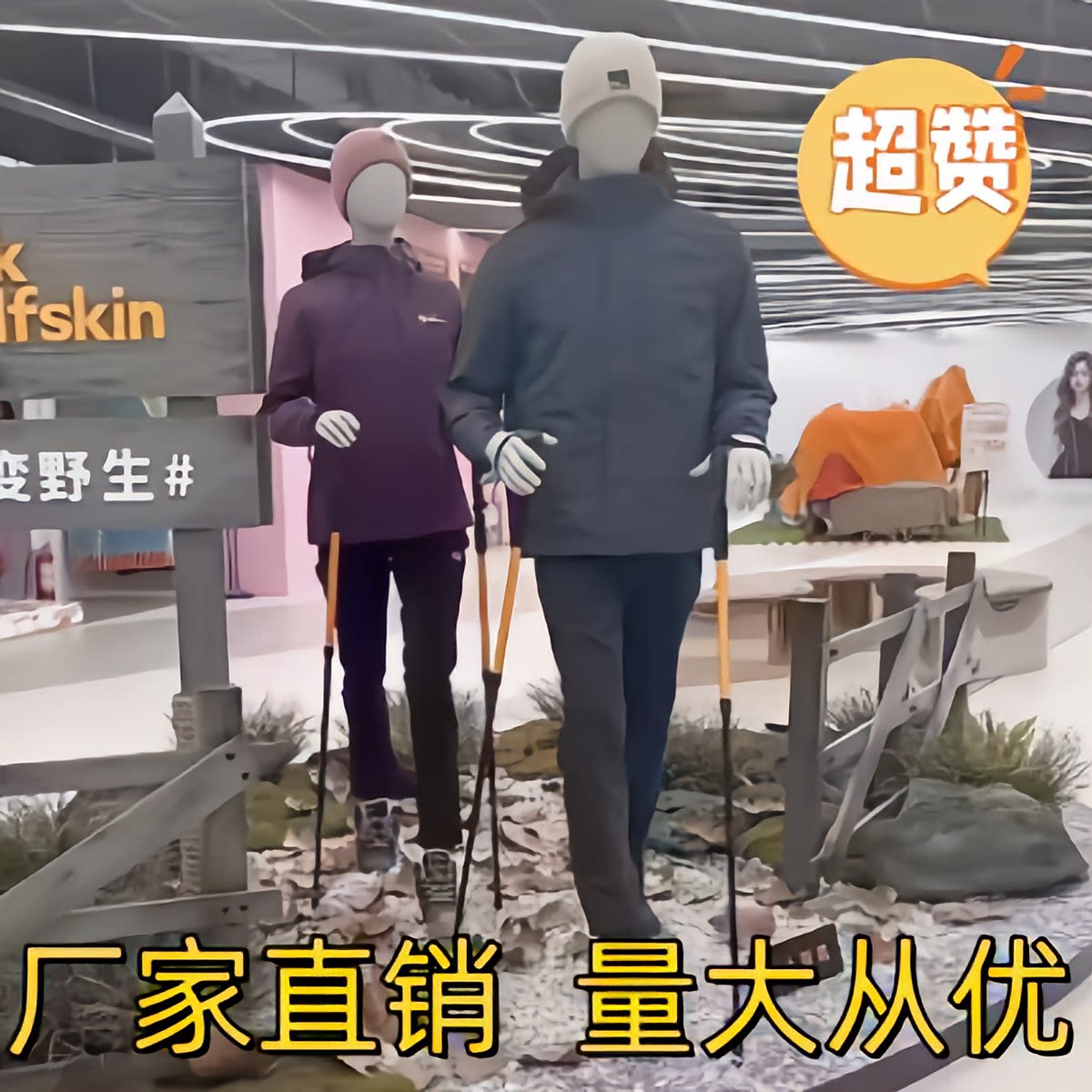 徒步模特道具走路展示架