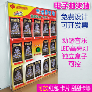电子抽奖转盘刮刮乐顶呱刮