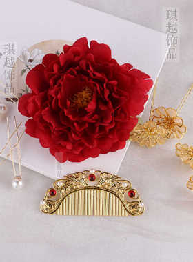 【大唐】红色牡丹花发饰套装贵妃头饰仿掐丝发簪古风发梳配饰发夹