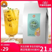 茶颜公举茉莉花茶春韵茉莉茶叶花草茶果茶奶盖奶茶店专用原料500g
