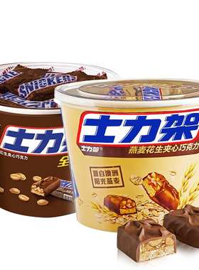 德芙士力架花生夹心巧克力460g全家桶婚庆喜糖礼盒零食巧克力