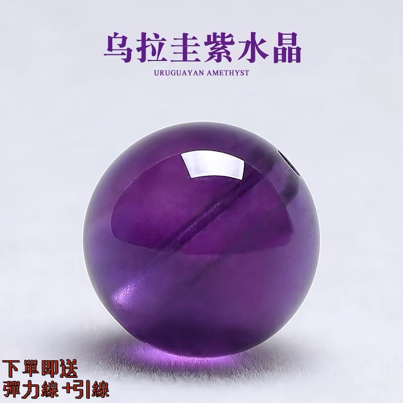 7A天然乌拉圭紫水晶散珠子手串DIY配件