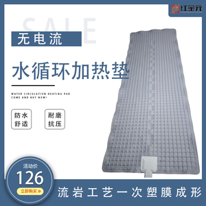 搓澡床加热水垫智能温控PVC融合布恒温水循环恒温水床垫160*60