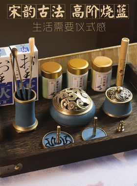 蓝韵祥云入门香粉中式摆件
