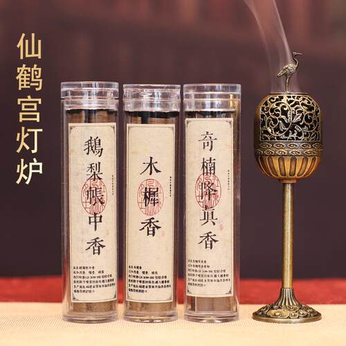 仿古仙鹤宫灯炉天然无粘粉盘香
