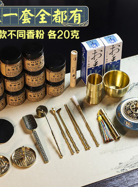 家用超值套装工具齐全香粉超值