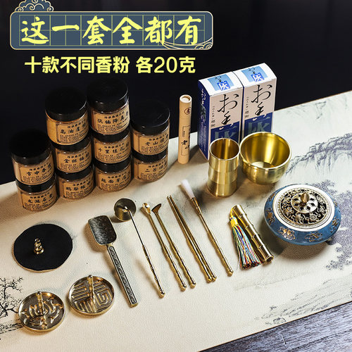 家用超值套装工具齐全香粉超值