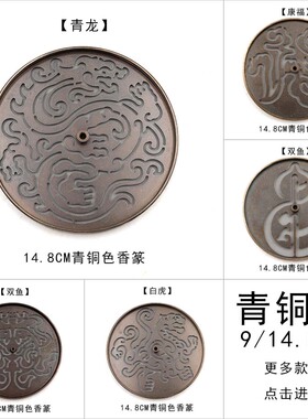 【9cm/12cm】青铜色做旧檀木柄香篆打篆拓香炉用具灰压工具香印