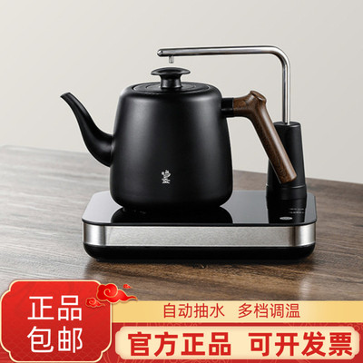 自动上水电热水壶烧水壶